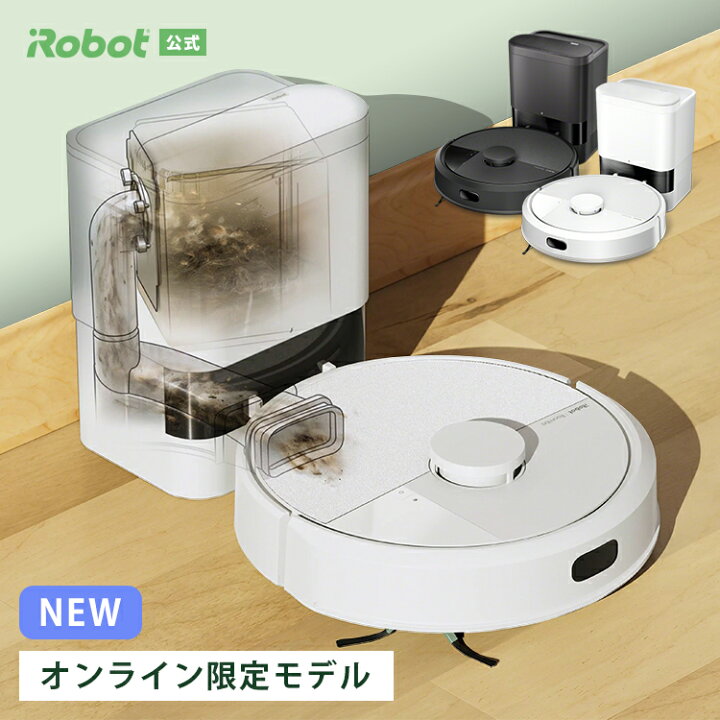 楽天市場】4/18新発売 Roomba 105 Combo + AutoEmpty ルンバ 