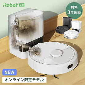 【公式】 3年保証 Roomba 105 Combo + AutoEmpty ルンバ オンライン限定 アイロボット ロボット掃除機 2025 お掃除ロボット 掃除ロボット 床拭き 水拭き 拭き掃除 掃除機 自動ゴミ収集 マッピング 最新 irobot 日本 国内 正規品 メーカー保証 延長保証 送料無料