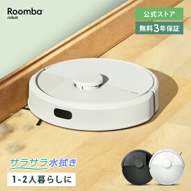 【公式】 3年保証 Roomba 105 Combo ルンバ アイロボット ロボット掃除機 2025 お掃除ロボット 掃除ロボット 床拭き 水拭き 拭き掃除 掃除機 コードレス 自動 自動充電 マッピング 薄型 小型 irobot roomba 日本 国内 正規品 メーカー保証 延長保証 送料無料