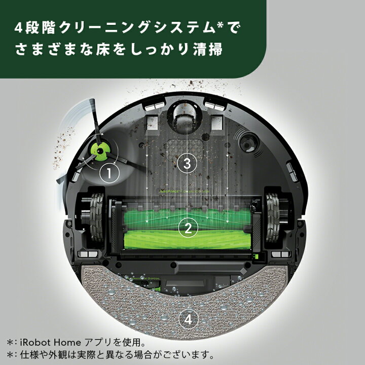 楽天市場】ルンバ コンボ 10 Max + AutoWash アイロボット 公式 