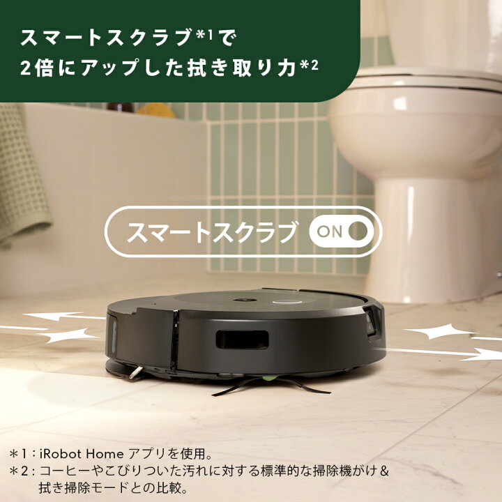 楽天市場】ルンバ コンボ 10 Max + AutoWash アイロボット 公式 