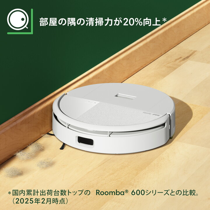 楽天市場】4/18新発売 Roomba 205 DustCompactor Combo ルンバ アイ 