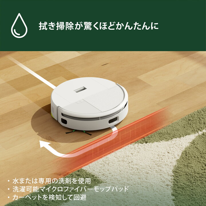 楽天市場】4/18新発売 Roomba 205 DustCompactor Combo ルンバ アイ 
