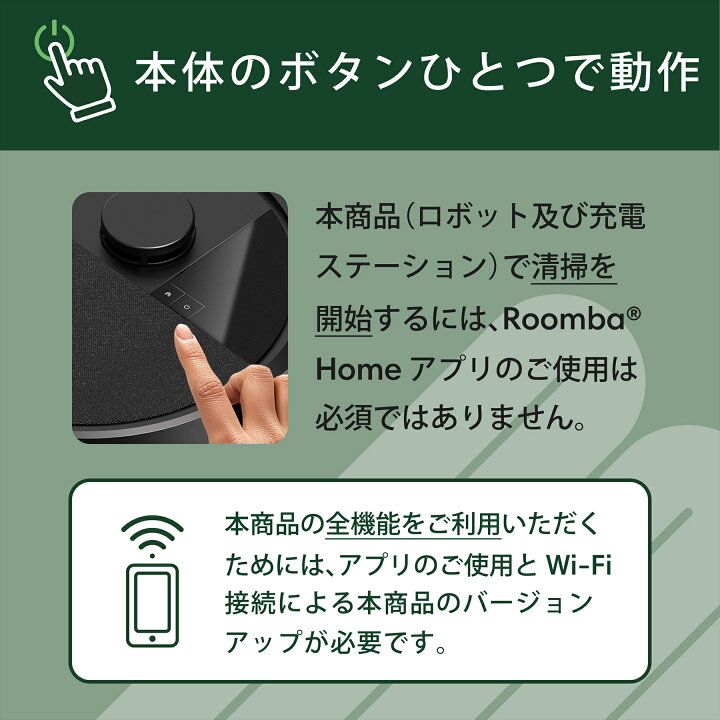 楽天市場】【 期間限定 15,000円OFFクーポン配布中！ 】 公式 Roomba 