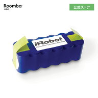 アイロボット 公式 交換備品 4419696 ルンバXLife バッテリー ルンバ 600 800 シリーズ 交換用 バッテリ…