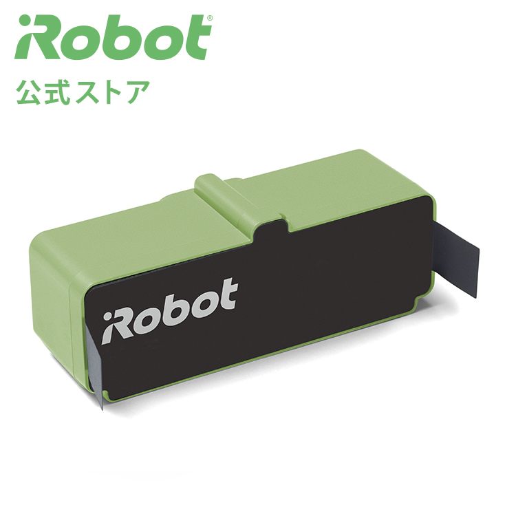  アイロボット 公式 <br> 交換備品 4462425 ルンバリチウムイオンバッテリー  交換用 ルンバ600 800 900 シリーズ 対象 バッテリー メンテナンス 備品 iRobot <br> 日本 正規品 純正 送料無料
