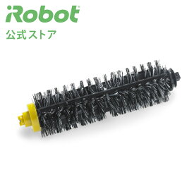 アイロボット 公式 交換備品 4625006 ルンバメインブラシ 交換用 ブラシ メンテナンス 備品 消耗品 日本 正規品 純正