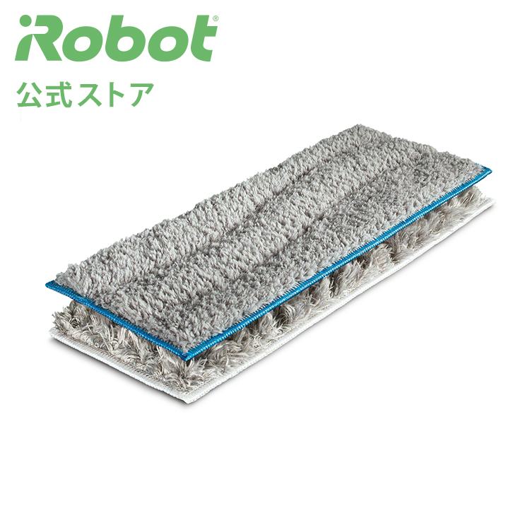 【激安】 アイロボット 公式  交換備品 4633629 ブラーバジェットm6 洗濯可能 ウェットパッド 1枚 洗濯可能 ドライパッド 1枚 セット 床拭き 水拭き 掃除 iRobot  日本 正規品 純正