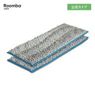 アイロボット 公式 交換備品 4643572 ブラーバジェットm6 洗濯可能 ウェットパッド 2枚 セット 交換用 iR…