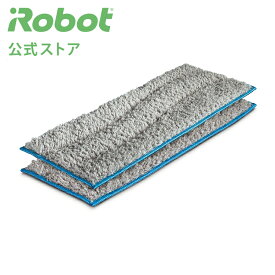 アイロボット 公式 交換備品 4643572 ブラーバジェットm6 洗濯可能 ウェットパッド 2枚 セット 交換用 iRobot 床拭き 掃除 日本 正規品 純正