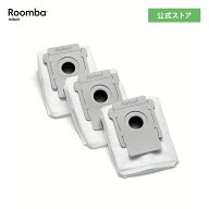 アイロボット 公式 交換備品 4648034 クリーンベース 対象 紙パック 交換用 3枚 ルンバ ごみカップ メン…