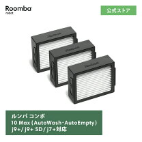 楽天市場】ルンバ ブラーバ セットの通販
