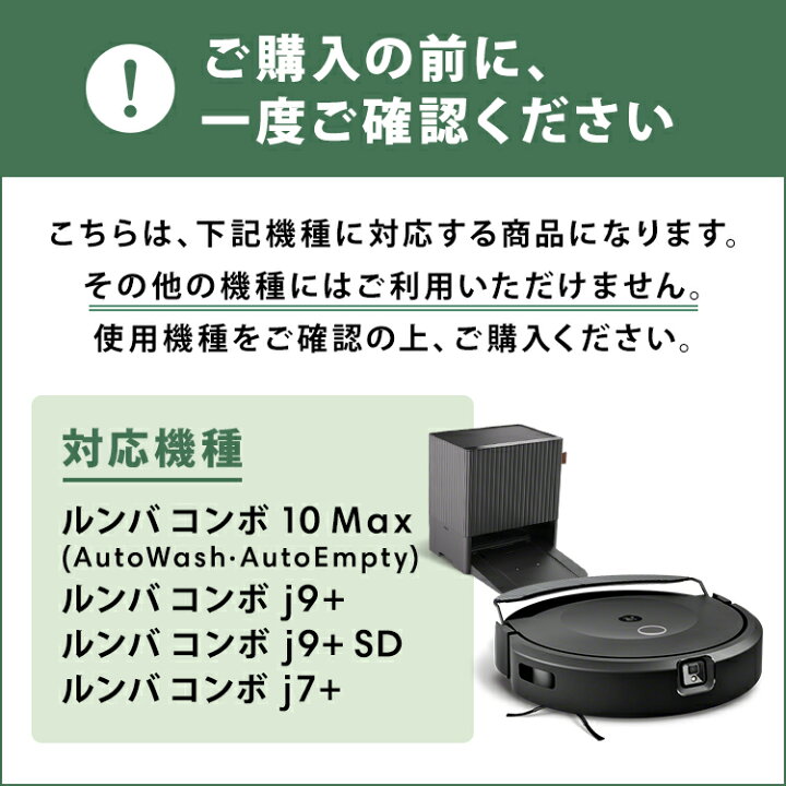 楽天市場】アイロボット 公式 交換備品 4787032 ダストカット 