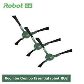 アイロボット 公式 交換備品 4837322 エッジクリーニングブラシ 3個 セット 交換用 ルンバ Roomba Combo Essential robot 対象 ブラシ 消耗品 メンテナンス 備品 iRobot 日本 正規品 純正