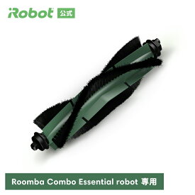 アイロボット 公式 交換備品 4837323 シングルアクションブラシ 交換用 ルンバ Roomba Combo Essential robot 対象 ブラシ 消耗品 メンテナンス 備品 iRobot 日本 正規品 純正
