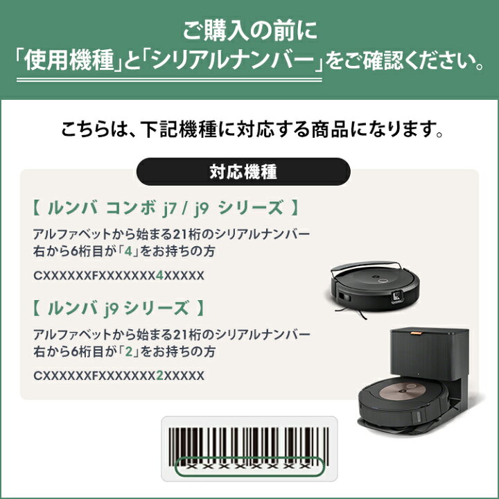 楽天市場】アイロボット 公式 交換備品 4844236 iRobotリチウムイオン 