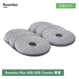 5/16発売 アイロボット 公式 交換備品 4849901 DualClean モップパッド 6個 iRobot 日本 正規品 純正