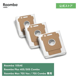 アイロボット 公式 交換備品 4849916 交換用紙パック iRobot 日本 正規品 純正