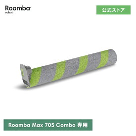 9/26発売 アイロボット 公式 交換備品 4849939 PowerSpin ローラーモップ iRobot 日本 正規品 純正