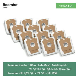 12/5発売 アイロボット 公式 交換備品 4858215 交換用 紙パック 12枚 iRobot 日本 正規品 純正