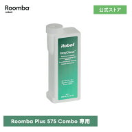 アイロボット 公式 交換備品 4860760 StayClean 床用濃縮洗剤 (280ml) iRobot 日本 正規品 純正