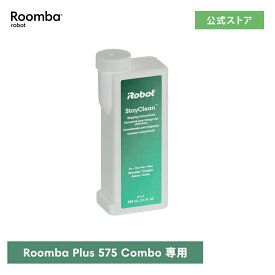 アイロボット 公式 交換備品 4860760 StayClean 床用濃縮洗剤 (280ml) iRobot 日本 正規品 純正