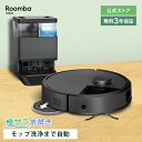 【公式】 3年保証 Roomba Plus 505 Combo + AutoWash ルンバ アイロボット ロボット掃除機 2025 お掃除ロボット 床拭き 水拭き 拭き掃除 自動ゴミ収集 モップ自動洗浄 高性能 マッピング 全自動 irobot roomba 日本 国内 正規品 メーカー保証 延長保証 送料無料