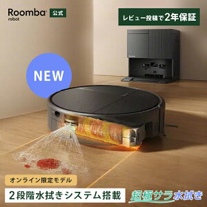8/21 �V���� ���� Roomba Plus 615 Combo ���{�b�g + Wash Only �[�d�X�e�[�V���� �����o �I�����C������ �A�C���{�b�g ���{�b�g�|���@ ���|�����{�b�g ���@�� ���@�� �@���|�� �����S�~���W �����\ iRobo