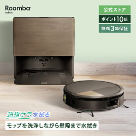 ポイント10倍 【公式】 3年保証 Roomba Max 705 Combo ロボット + AutoWash ルンバ アイロボット ロボット掃除機 2025 お掃除ロボット 掃除ロボット 床拭き 水拭き 自動ゴミ収集 掃除機 高性能 irobot roomba 日本 国内 正規品 メーカー保証 延長保証 送料無料