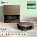8/29新発売 ポイント10倍 公式 3年保証 Roomba Max 705 Combo ロボット + AutoWash ルンバ アイロボット ロボット掃除機 2025 お掃除ロボット 床拭き 水拭き 自動ゴミ収集 高性能 irobot 日本 国内 正規品 メーカー保証 延長保証 送料無料