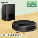【公式】 3年保証 Roomba Max 705 Vac + AutoEmpty ルンバ アイロボット ロボット掃除機 2025 お掃除ロボット 掃除ロボット 自動ゴミ収集 掃除機 強力吸引 高性能 マッピング 全自動 自動充電 irobot roomba 日本 国内 正規品 メーカー保証 延長保証 送料無料