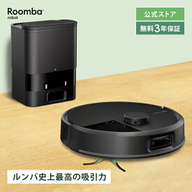 【公式】 3年保証 Roomba Max 705 Vac + AutoEmpty ルンバ アイロボット ロボット掃除機 2025 お掃除ロボット 掃除ロボット 自動ゴミ収集 掃除機 強力吸引 高性能 マッピング 全自動 自動充電 irobot roomba 日本 国内 正規品 メーカー保証 延長保証 送料無料