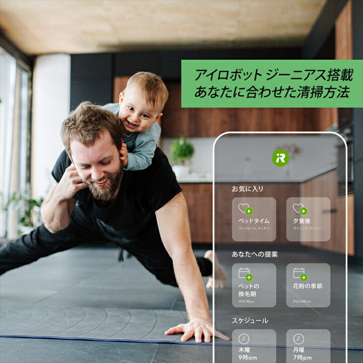 楽天市場】10,000円オフ クーポン 対象【+P10倍】 ルンバ i3 ブラーバ ジェット m6 セット アイロボット 公式 ロボット掃除機 床拭きロボット お掃除ロボット 薄型 水拭き から拭き クリーナー irobot 父の日 プレゼント 日本 正規品 メーカー保証 送料無料 : アイ ... 楽天市場】10,000円オフ クーポン 対象【+P10倍】 ルンバ i3 ブラーバ ジェット m6 セット アイロボット 公式 ロボット掃除機 床拭きロボット お掃除ロボット 薄型 水拭き から拭き クリーナー irobot 父の日 プレゼント 日本 正規品 メーカー保証 送料無料 : アイ ...