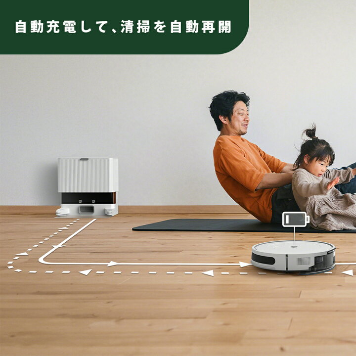 楽天市場】ロボット掃除機 水拭き 自動ゴミ収集 ルンバ コンボ 2 