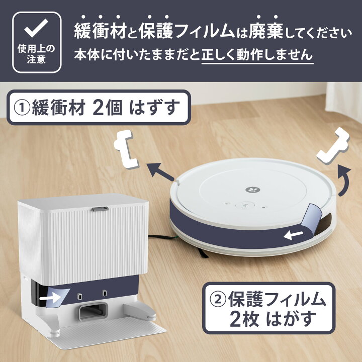楽天市場】ロボット掃除機 水拭き 自動ゴミ収集 ルンバ コンボ 2 