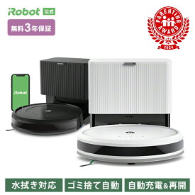 ロボット掃除機 水拭き 自動ゴミ収集 ルンバ コンボ 2 Essential + AutoEmpty アイロボット 公式 床拭き お掃除ロボット 掃除ロボット 拭き掃除 自動充電 自動 薄型 マッピング 強力吸引 機能 搭載 irobot roomba 日本 国内 正規品 メーカー保証 延長保証 送料無料