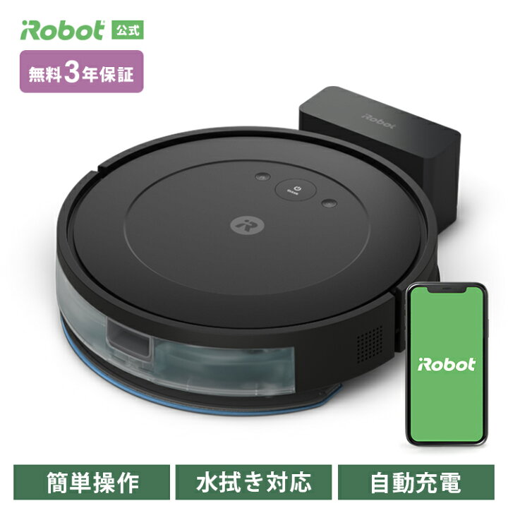 楽天市場】ロボット掃除機 床拭き 水拭き ルンバ Roomba combo  