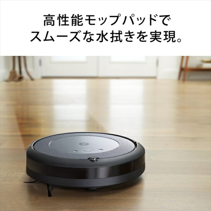 楽天市場】【1/14〜 新価格！】 ロボット掃除機 水拭き ゴミ収集 