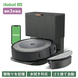 楽天市場】 ロボット掃除機 ルンバ : アイロボット公式 楽天市場店
