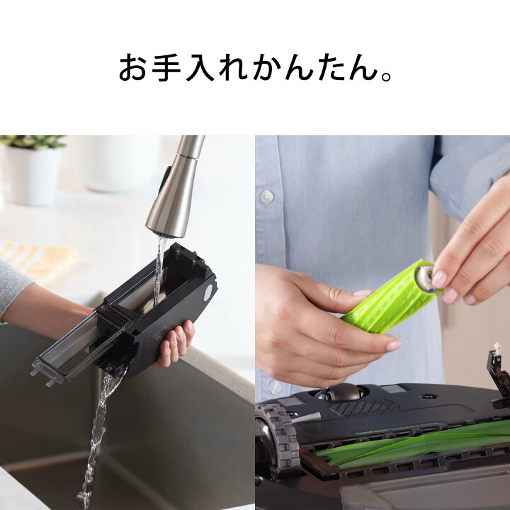 楽天市場】オンライン限定 ロボット掃除機 水拭き ルンバ コンボ j5 