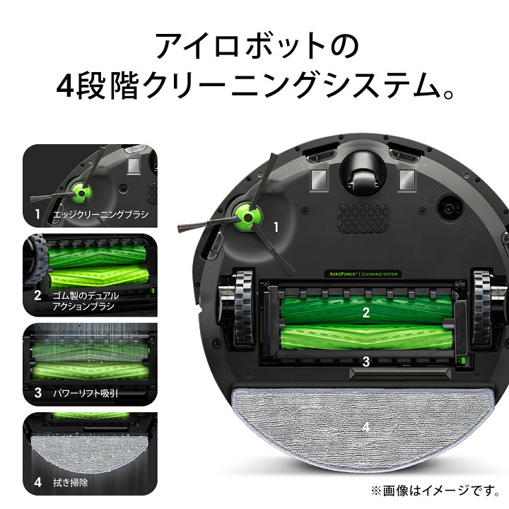 楽天市場】オンライン限定 ロボット掃除機 水拭き ルンバ コンボ j5 