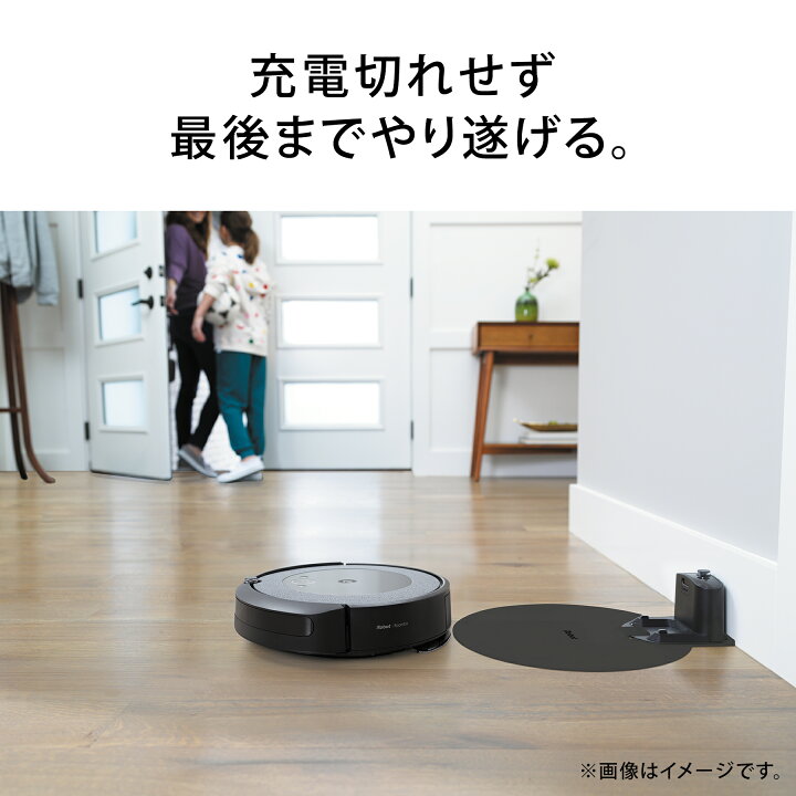 楽天市場】オンライン限定 ロボット掃除機 水拭き ルンバ コンボ j5 