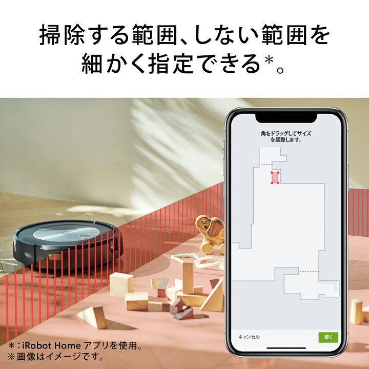 楽天市場】【在庫限り! 19,076円OFF】 ロボット掃除機 水拭き ゴミ収集 