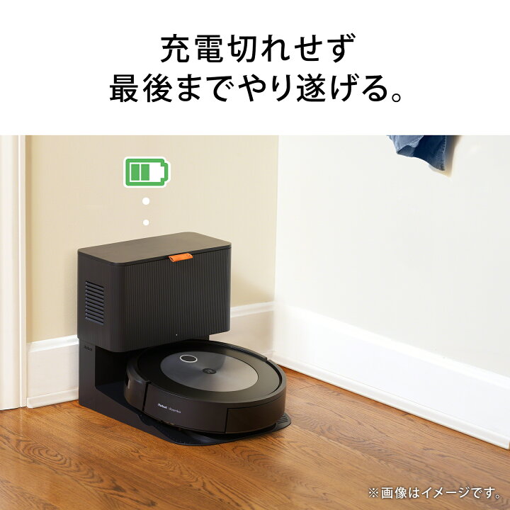 楽天市場】ロボット掃除機 水拭き ゴミ収集 ルンバ コンボ j5＋ アイ 