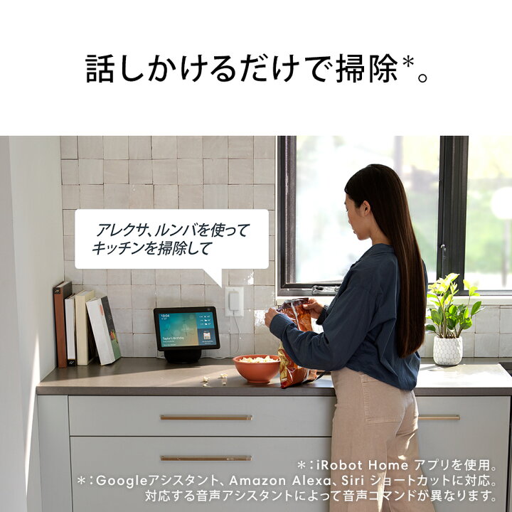 楽天市場】ルンバ コンボ j9+ SD アイロボット 公式 ロボット掃除機 お  