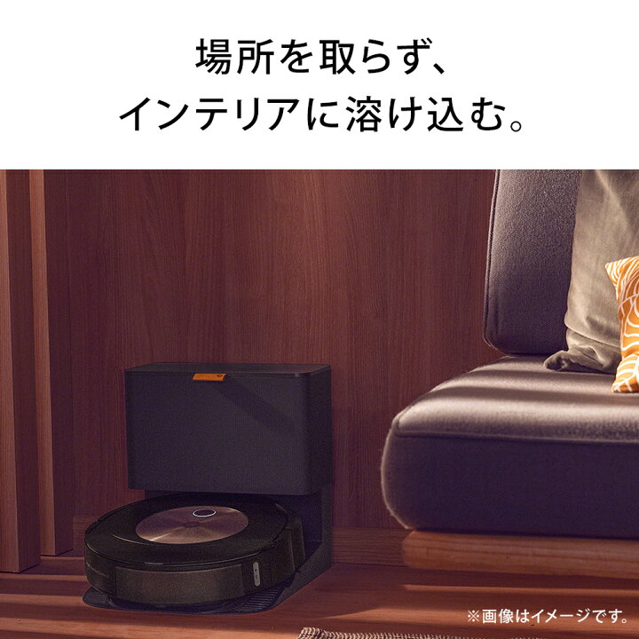 楽天市場】ルンバ コンボ j9+ SD アイロボット 公式 ロボット掃除機 お 