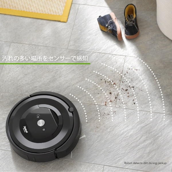 楽天市場】【P10倍】 ルンバ e5 アイロボット 公式 ロボット掃除機 