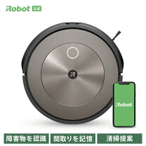 楽天市場】ルンバ 880 中古の通販
