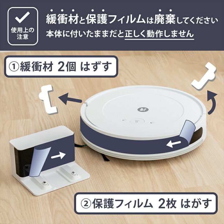 楽天市場】ロボット掃除機 床拭き 水拭き ルンバ Roomba combo  