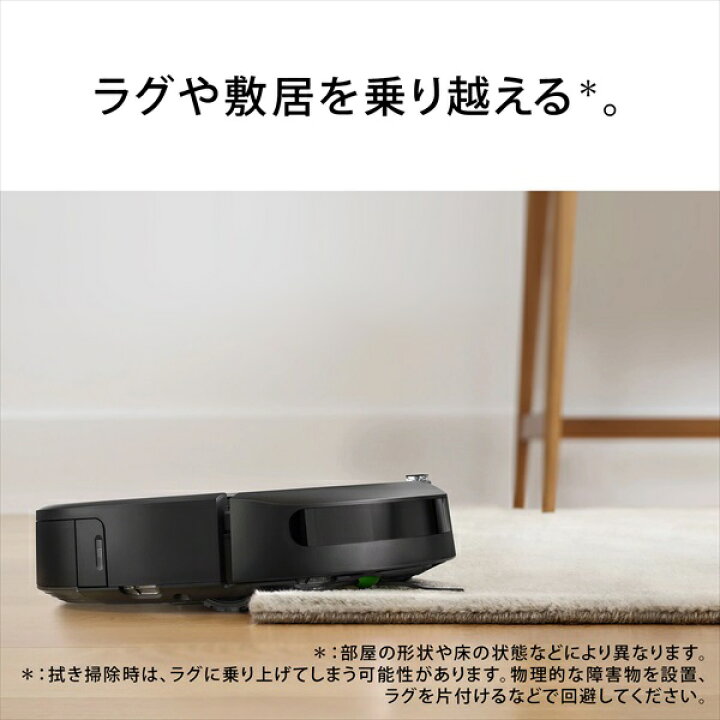 楽天市場】【在庫限り! 4,931円OFF】 ロボット掃除機 床拭き 水拭き 